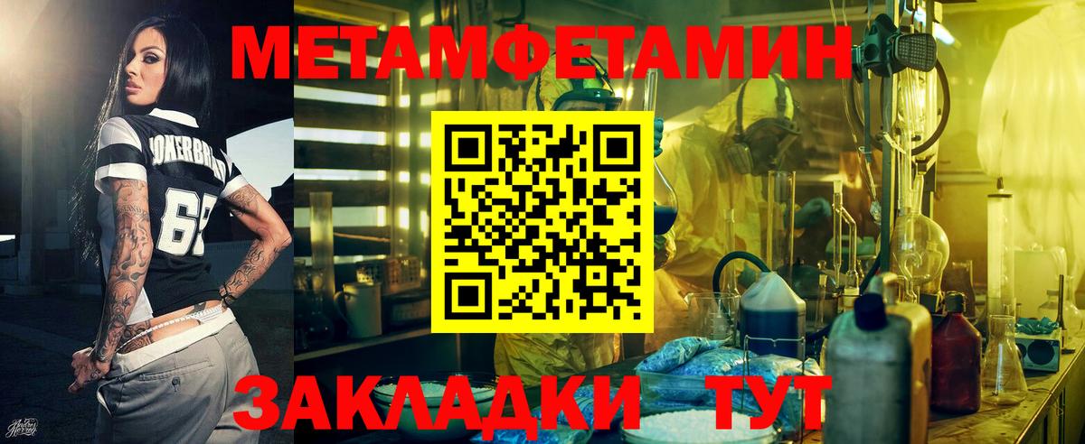 АМФ  АМФЕТАМИН 98%  Вход с VPN  Amphetamine  Ноябрьск 