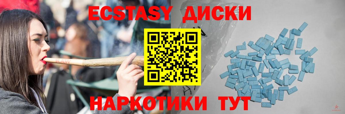 Ноябрьск  Ecstasy  как найти   Вход с VPN  ЭКСТАЗИ Дубай  Экстази DUBAI 