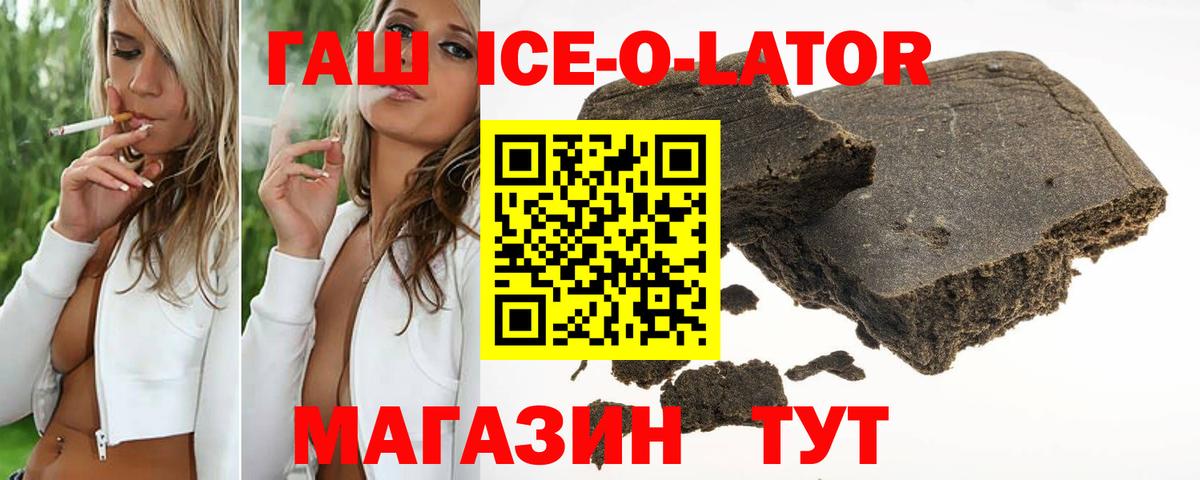Гашиш индика сатива Ноябрьск