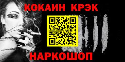 jwh Пыть-Ях