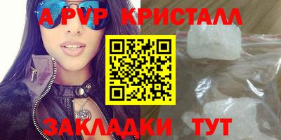 марихуана Пугачёв