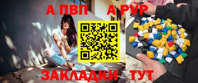 первитин Пушкино
