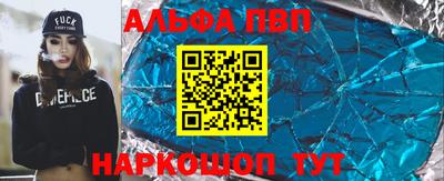 марихуана Пугачёв