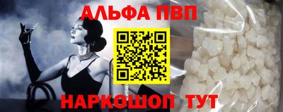 первитин Пушкино