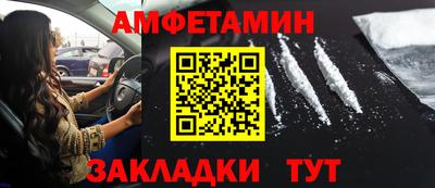 jwh Пыть-Ях