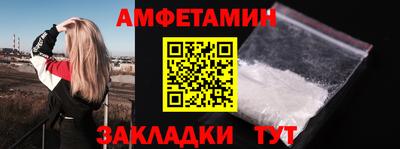 первитин Пушкино