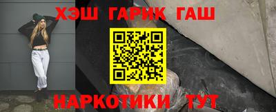 jwh Пыть-Ях