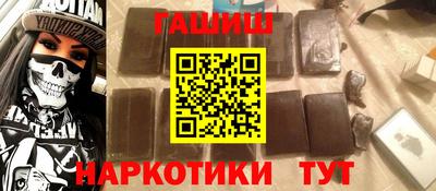первитин Пушкино