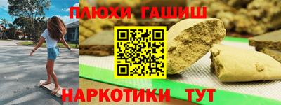 первитин Пушкино