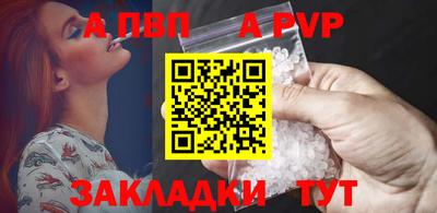 первитин Пушкино