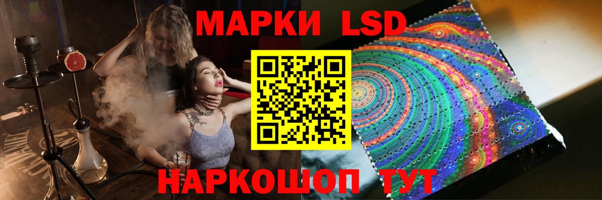 ЛСД экстази ecstasy Ноябрьск