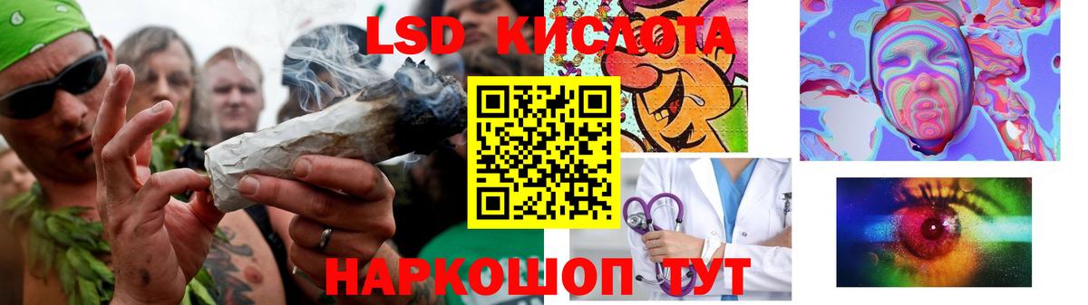 ЛСД экстази ecstasy  ЛСД экстази ecstasy  Вход с VPN  Ноябрьск 