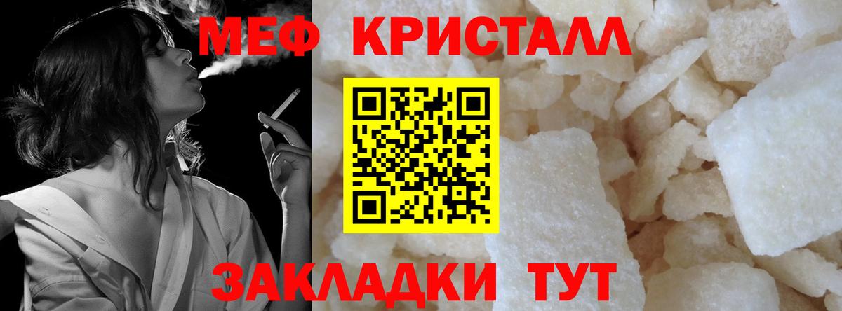 Ноябрьск  МЕФ  Вход с VPN  МЕФ VHQ  Меф  Меф 4 MMC 