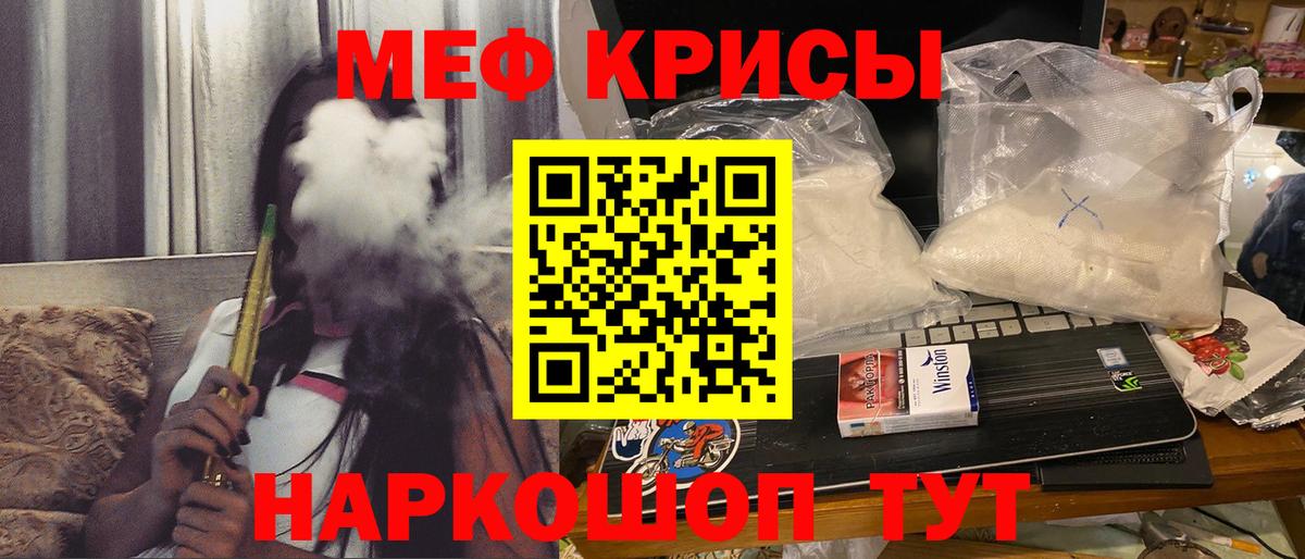 МЕФ мука Ноябрьск