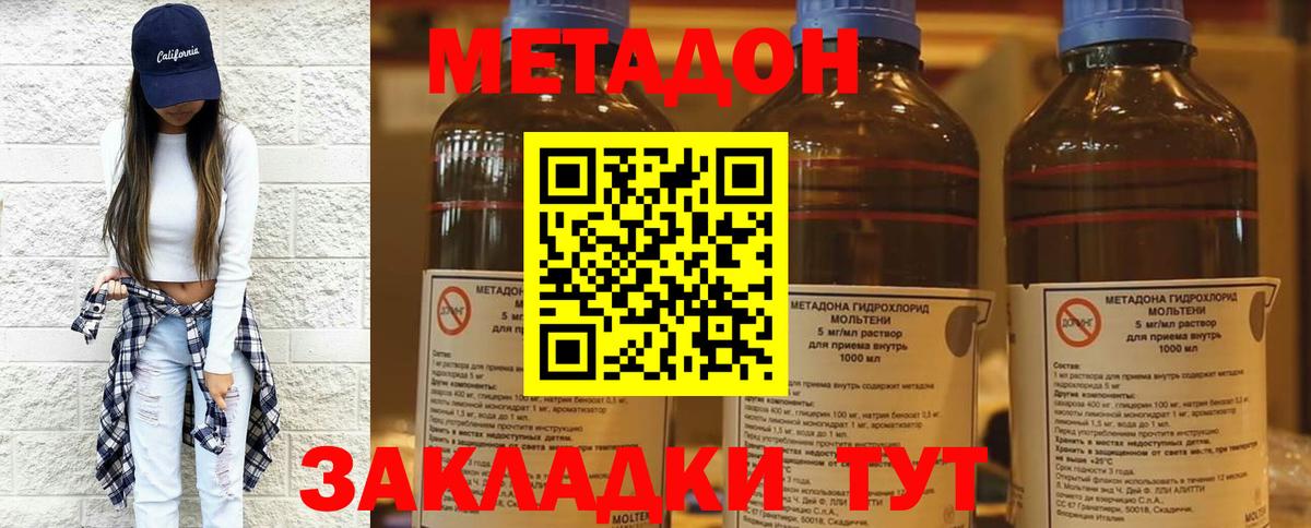 сайты даркнета официальный сайт  Вход с VPN  Метадон кристалл  Ноябрьск  Метадон VHQ  MEGA маркетплейс 