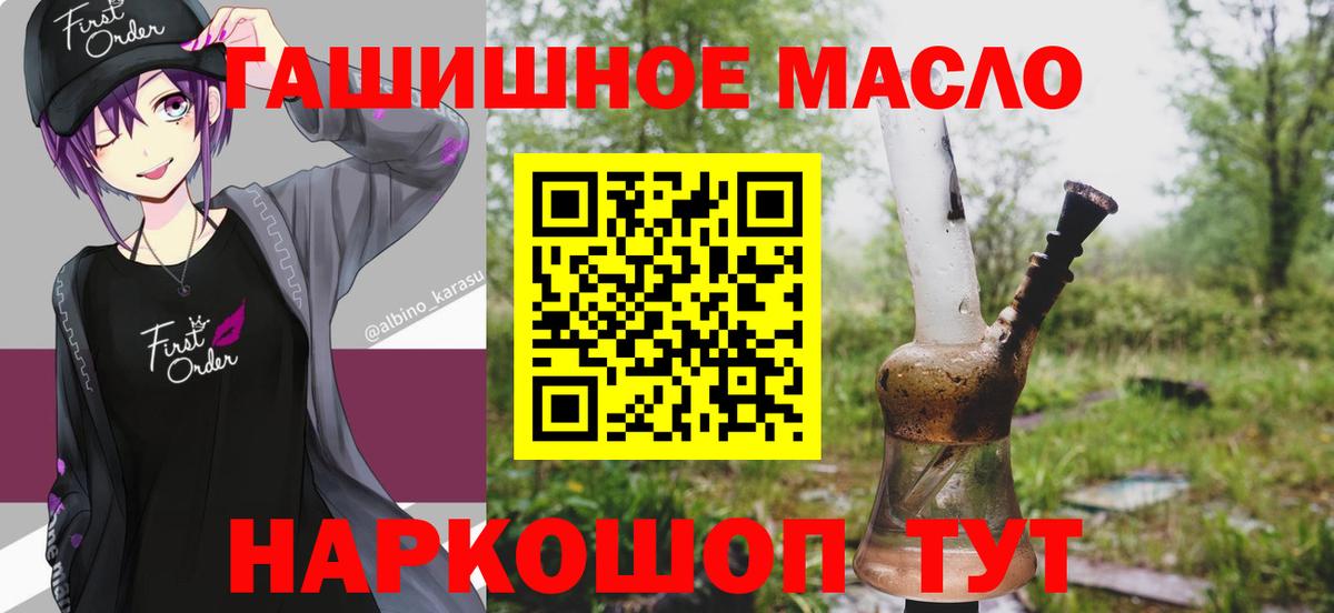 Ноябрьск  ТГК Wax  Вход с VPN 